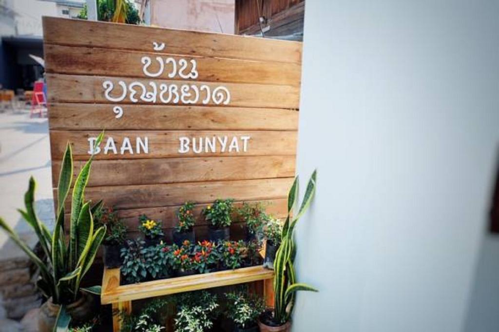 Baan Bunyat Ξενοδοχείο Τσιάνγκ Μάι Εξωτερικό φωτογραφία